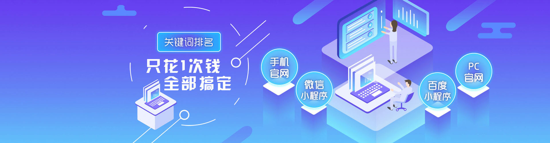 蕉城百度推广返点
