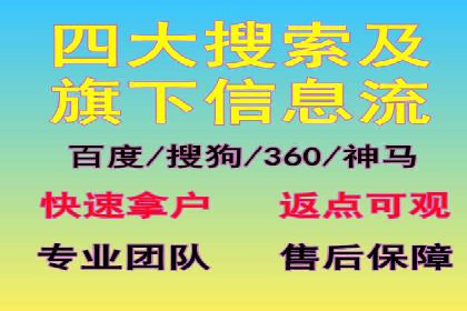 百度推广平台助力农产品销售增长案例