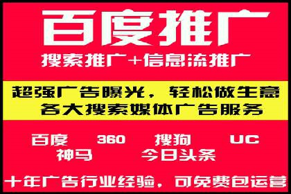 抖音信息流广告的创意制作与执行流程详解